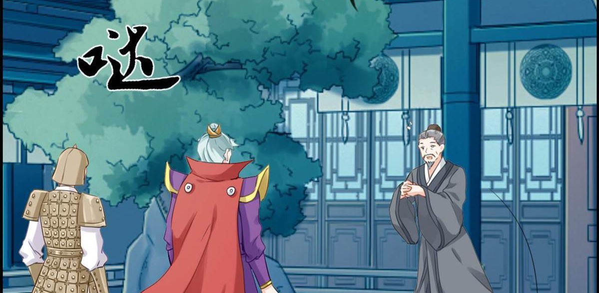 Strongest System (The Strongest Dandy System) Chapter 03 Gambar 52